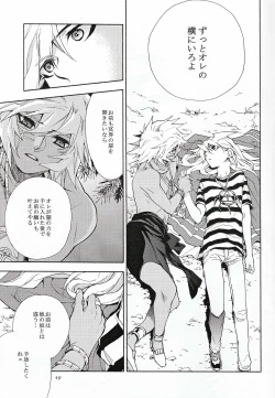 Page 19 of till the LAST