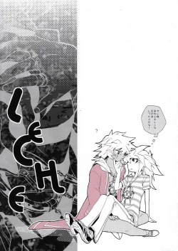 Page 24 of till the LAST