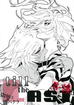 Download till the LAST