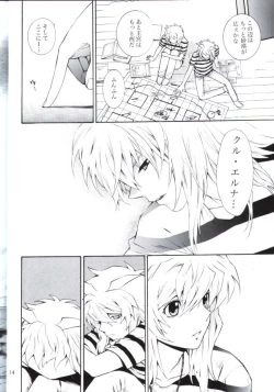 Page 13 of Kimi no Tame ni Dekiru Koto