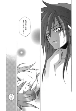 Page 15 of How to Love