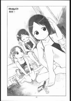 Page 20 of Rilakkumashimaro