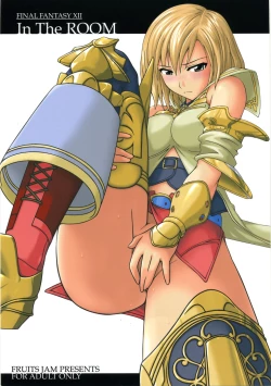 Page 1 of In The Room