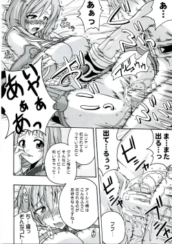 Page 21 of In The Room