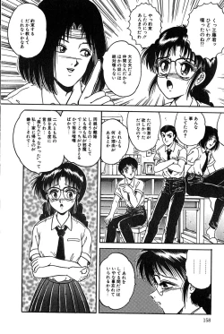 Page 161 of Sono Mukou wa Yami