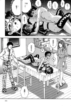 Page 164 of Sono Mukou wa Yami