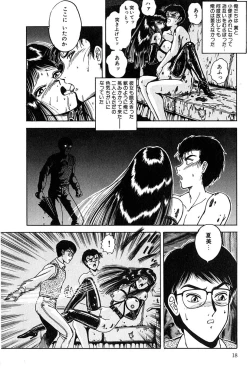 Page 21 of Sono Mukou wa Yami