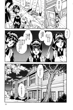 Page 56 of Sono Mukou wa Yami