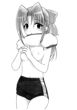 Page 5 of Koigakubo Nite