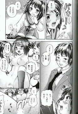 Page 13 of HaruhiMono