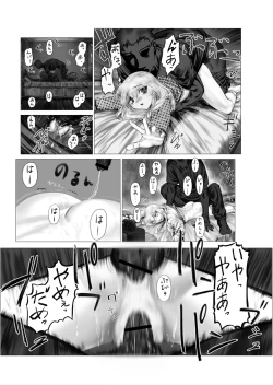 Page 31 of Dokodemo Ruriruri