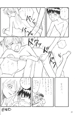 Page 35 of Kakumei Seisen Dai Ni Gou