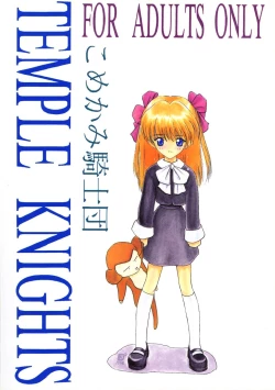 Page 66 of Kakumei Seisen Dai Ni Gou