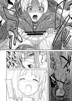 Page 22 of Lyrical Shoujo Zwei