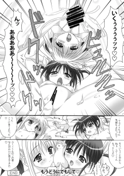 Page 38 of Lyrical Shoujo Zwei