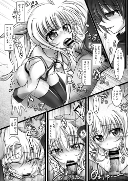 Page 6 of Lyrical Shoujo Zwei