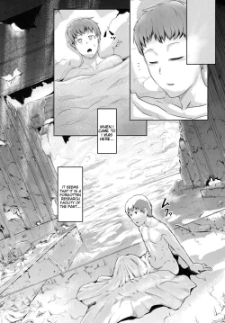 Page 8 of Suikyuu | Water Coffin