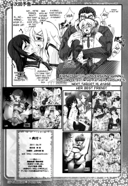 Page 21 of PM29 Chichi Imouto 2 | My Father and Little Sister 2