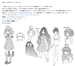 Page 25 of Daitan ni Ikimashou!! Girls! Be Ambitious!!