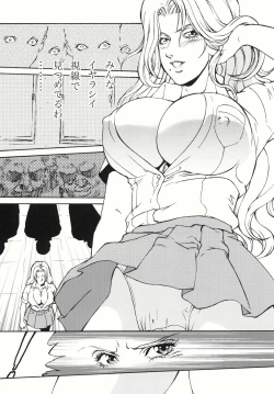 Page 15 of Rangiku-sama Makaritooru