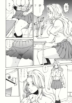 Page 26 of Rangiku-sama Makaritooru