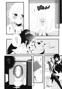Page 9 of Joshi no Himegoto