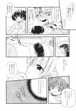 Page 114 of Isshoni Itene