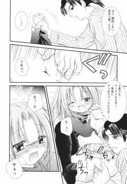 Page 82 of Isshoni Itene