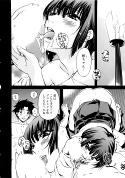 Page 28 of Kannabi no Miko Vol.1