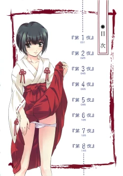 Page 6 of Kannabi no Miko Vol.1