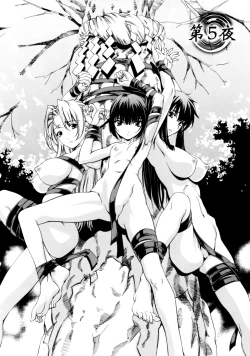 Page 88 of Kannabi no Miko Vol.1