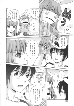 Page 107 of Maid Graffiti