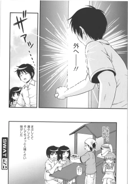 Page 161 of Maid Graffiti