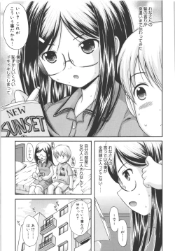 Page 168 of Maid Graffiti