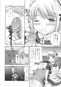 Page 31 of Maid Graffiti