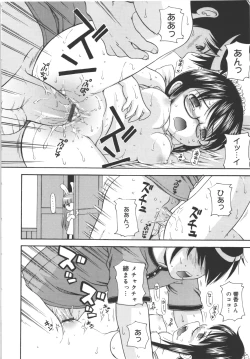 Page 95 of Maid Graffiti