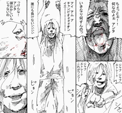 Page 26 of MR.ホワイト Stories  pixiv