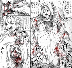 Page 27 of MR.ホワイト Stories  pixiv