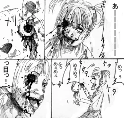 Page 32 of MR.ホワイト Stories  pixiv