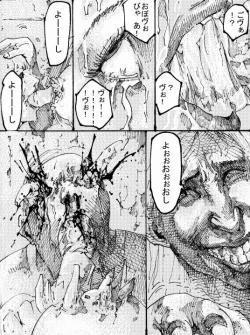 Page 36 of MR.ホワイト Stories  pixiv