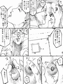 Page 40 of MR.ホワイト Stories  pixiv