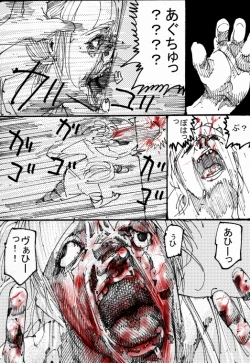 Page 6 of MR.ホワイト Stories  pixiv