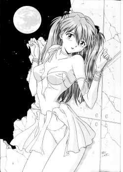 Page 2 of Kamigami No Tasogare 4