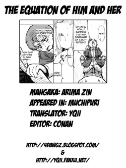 Page 124 of Muchipuri
