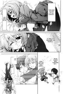 Page 195 of Muchipuri