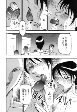 Page 103 of Mermaid no You ni - like a mermaid