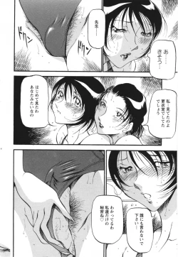 Page 22 of Mermaid no You ni - like a mermaid