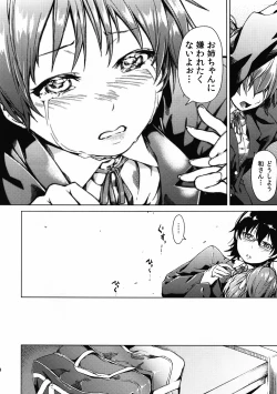 Page 13 of Baby sitters