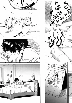 Page 22 of Baby sitters