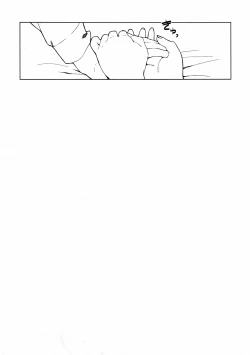 Page 24 of Baby sitters